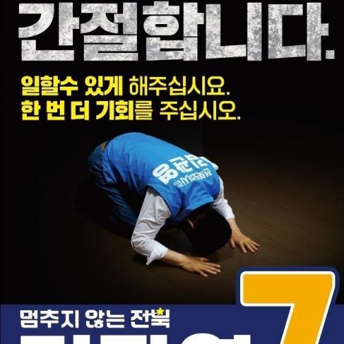 절실합니다